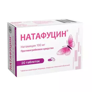 Натафуцин таблетки кишечнорастворимые п/о плен. 100мг 20шт