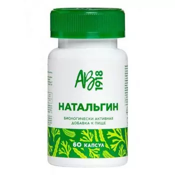 Натальгин AB1918 капсулы 60шт