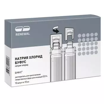 Натрия хлорид Реневал растворитель для приг. лек. форм. для инъекций буфус 0,9% 10мл 10шт