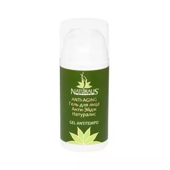 Naturalis Гель для лица "АНТИ-ЭЙДЖ", 100 мл