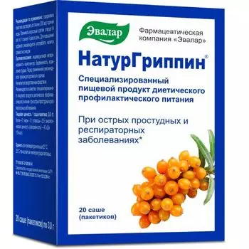 Натургриппин Эвалар саше 3г 20шт
