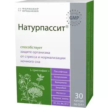 Натурпассит капсулы 400мг 30шт