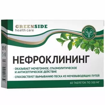 Нефроклининг Green side/Грин Сайд таблетки 300мг 60шт