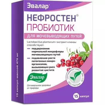 Нефростен пробиотик Эвалар капсулы 470мг 15шт