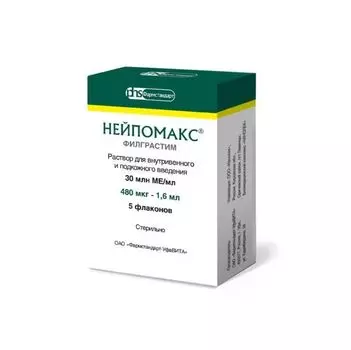 Нейпомакс раствор для в/в и п/к введения 30млн.МЕ/мл 1,6мл 5шт