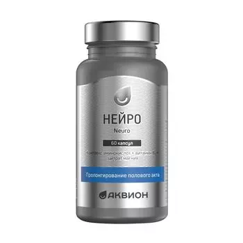 Нейро Аквион капсулы 495мг 60шт