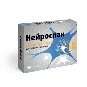 Нейроспан Квадрат-С таблетки п/о 165мг 50шт