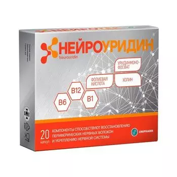 Нейроуридин Unipharm капсулы 547мг 20шт
