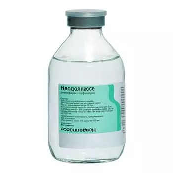 Неодолпассе раствор для инфузий 75мг+30мг 250мл 5шт
