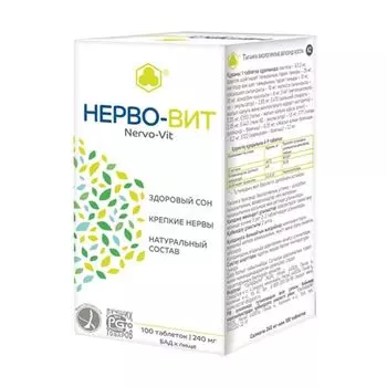 Нерво-вит Парафарм таблетки 240мг 100шт