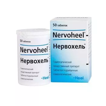 Нервохель таблетки сублингвальные 50шт
