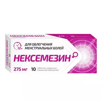 Нексемезин таблетки п/о плен. 275мг 10шт