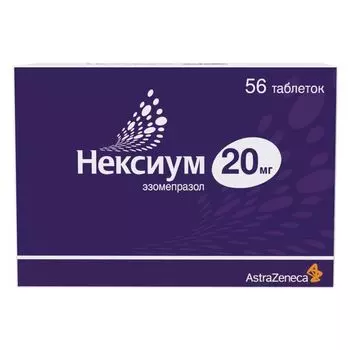Нексиум таблетки п/о 20мг 56шт
