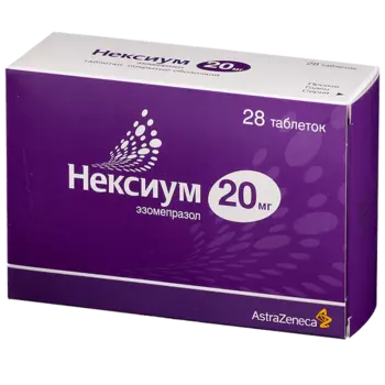 Нексиум таблетки п/о плен. 20мг 28шт