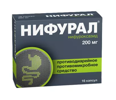 Нифурал капсулы 200мг 16шт