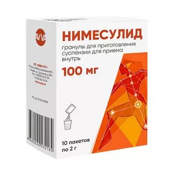 Нимесулид гранулы для приг. суспензии для приема внутрь пак. 2г 100мг 10шт