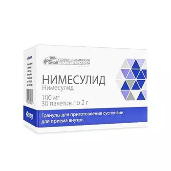 Нимесулид гранулы для приг. суспензии для приема внутрь пак. 2г 100мг 30шт