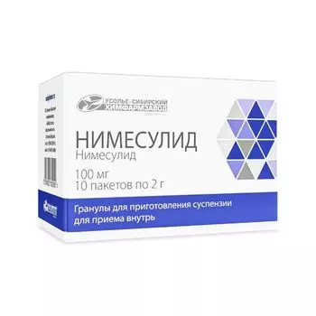 Нимесулид гранулы для приг. суспензии для приема внутрь пак. 2г 100мг 10шт