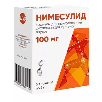 Нимесулид гранулы для приг. суспензии для приема внутрь пак. 2г 100мг 30шт