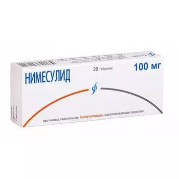 Нимесулид таблетки 100мг 20шт