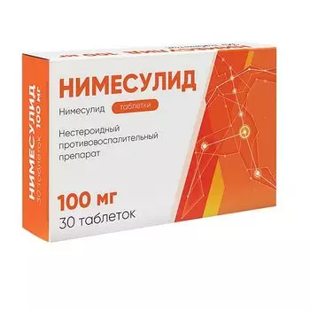 Нимесулид таблетки 100мг 30шт
