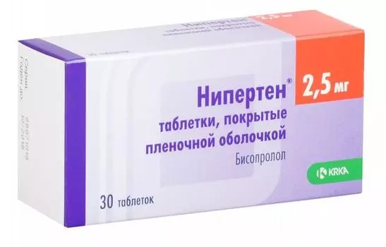 Нипертен таблетки п/о плен. 2,5мг 30шт