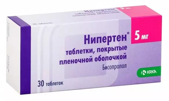 Нипертен таблетки п/о плен. 5мг 30шт