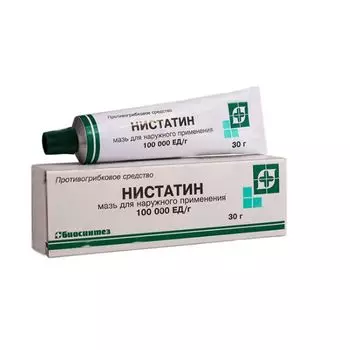 Нистатин мазь для наружного применения 100000ЕД/г 30г