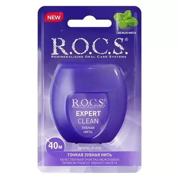 Нить зубная тонкая свежая мята Expert clean R.O.C.S./РОКС 40м