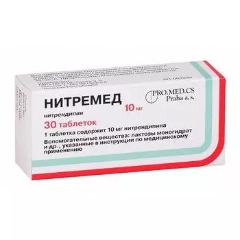 Нитремед таблетки 10мг 30шт