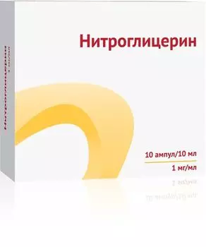 Нитроглицерин концентрат для приг. раствора для инфузий 1мг/мл 10мл 10шт