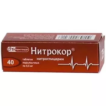 Нитрокор таблетки подъязычные 0,5мг 40шт