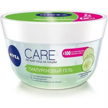 Нивея care гель гиалуроновый банка 100мл (94400)