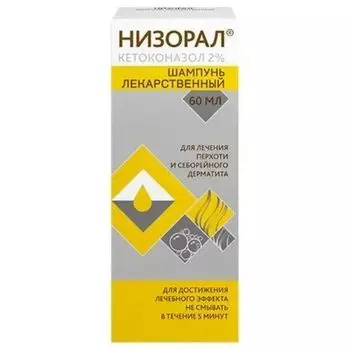 Низорал шампунь фл. 2% 60мл