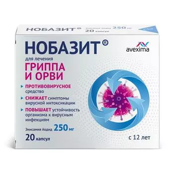 Нобазит капсулы 250мг 20шт