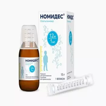 Номидес порошок для приг. суспензии для приема вн. 12мг/мл 15г+Адаптер+Шприц-дозатор+Мерный стаканчик