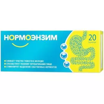 Нормоэнзим таблетки содерж. панкреатин 20шт