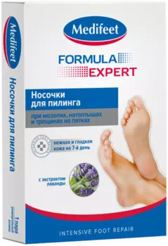 Носочки Medifeet (Медифит) для пилинга с лавандой 1 пара