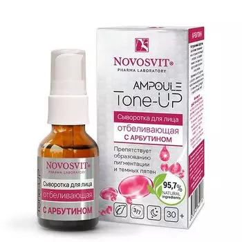 Новосвит сыворотка для лица отбеливающая с арбутином ampoule tone-up фл. 25мл