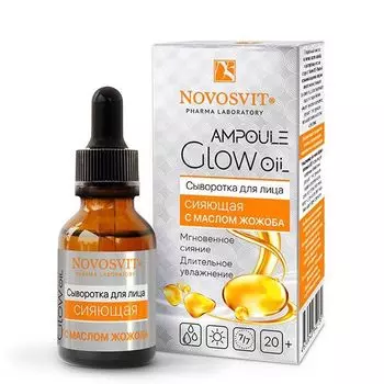 Новосвит сыворотка для лица сияющая с маслом жожоба ampoule glow oil фл. 25мл