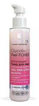 Новосвит тонер для лица обновляющий "glycolic peel-toner" фл. 100мл