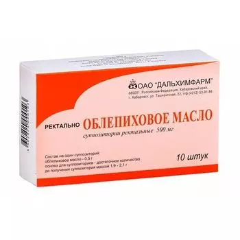 Облепиховое масло суппозитории ректальные 10шт