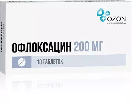Офлоксацин таблетки п/о плен. 200мг 10шт