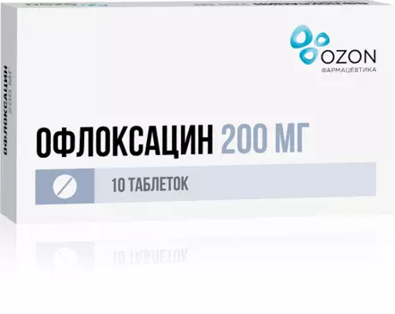 Офлоксацин таблетки покр. плен. обол. 200мг 10шт