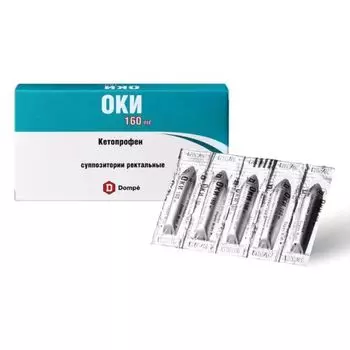 Оки суппозитории ректальные 160мг 10шт