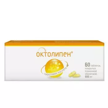 Октолипен таблетки п/о плен. 600мг 60шт
