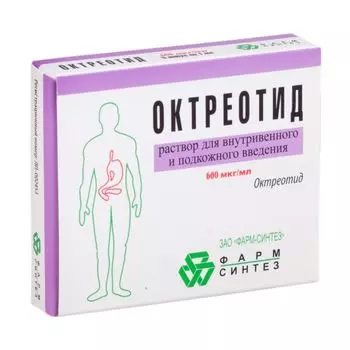 Октреотид раствор для в/в и п/к введ. 600мкг/мл 1мл 2шт