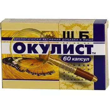 Окулист капсулы 60шт
