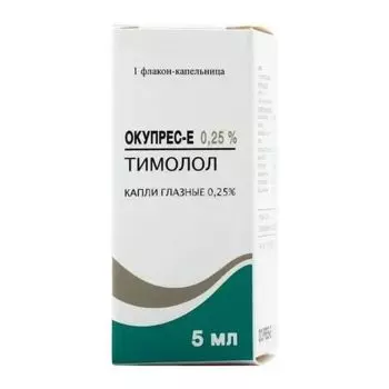 Окупрес-Е капли глазные 0,25% 5мл