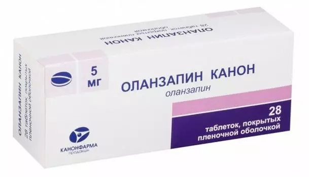 Оланзапин Канон таблетки п/о плен. 5мг 28шт